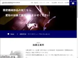 Sites similar to katoukougyousyo.com