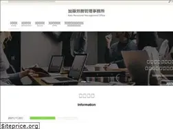 Sites similar to katouroumu.com