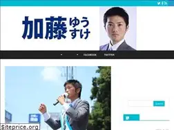 Sites similar to katoyusuke.net