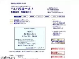 Sites similar to katozeirishi.jp