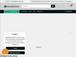 Sites similar to katrakishome.gr