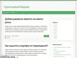 Sites similar to katran-hotel.com.ua