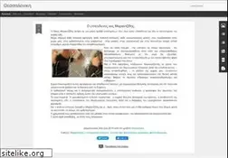 Sites similar to katranitsas.blogspot.com