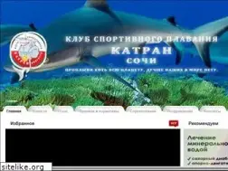 Sites similar to katransochi.ru