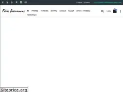 Sites similar to katraouras.com