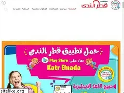Sites similar to katrelnada.com