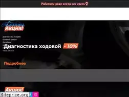Sites similar to katrin-auto.kiev.ua
