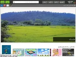 Sites similar to katrin.ir