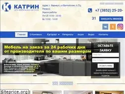 Sites similar to katrin22.ru