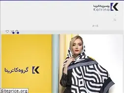 Sites similar to katrinascarf.ir