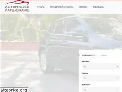 Sites similar to katsadramis.gr