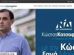 Sites similar to katsafados.gr