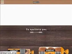 Sites similar to katselis-bkr.gr