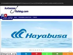 Sites similar to katsenosfishing.com