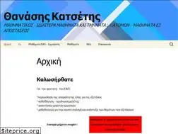 Sites similar to katsetis.gr