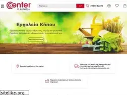 Sites similar to katsifas.gr