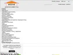 Sites similar to katsoulas.com.gr
