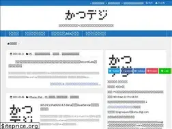 Sites similar to katsu-digi.com