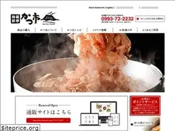 Sites similar to katsu-ichi.com