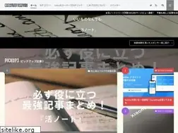 Sites similar to katsu-note.com