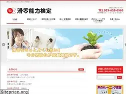 Sites similar to katsu-zetsu.com