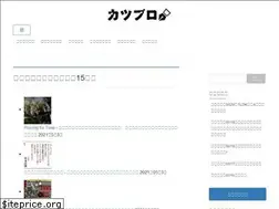 Sites similar to katsu.blog