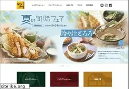 Sites similar to katsuandkatsu.jp