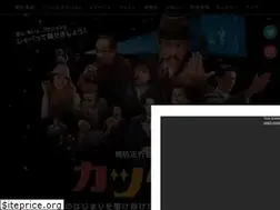 Sites similar to katsuben.jp