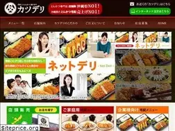 Sites similar to katsudeli.com
