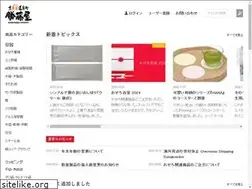 Sites similar to katsufujiya.com