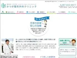 Sites similar to katsuga.com