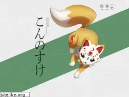 Sites similar to katsugeki-touken.com