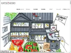 Sites similar to katsugoro.com