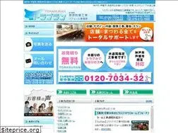 Sites similar to katsuhara-s.com