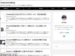 Sites similar to katsuhiroblog.com