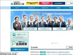 Sites similar to katsuhou.net