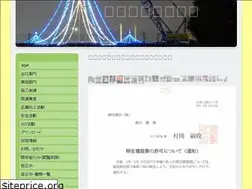 Sites similar to katsui-kensetsu.jimdo.com