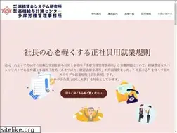 Sites similar to katsujin-consul.com