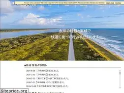 Sites similar to katsuken-hikone.com