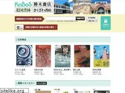 Sites similar to katsuki-books.jp