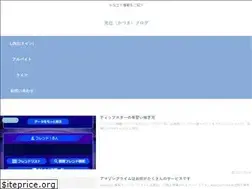 Sites similar to katsuki-brog.com