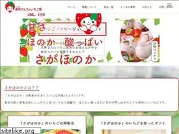Sites similar to katsuki-farm.com