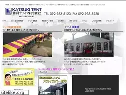 Sites similar to katsuki-tent.jp