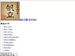 Sites similar to katsumaru.co.jp
