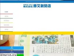 Sites similar to katsumata.co.jp