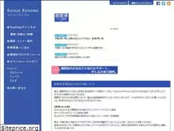 Sites similar to katsumaweb.com