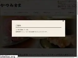 Sites similar to katsumi1969.com