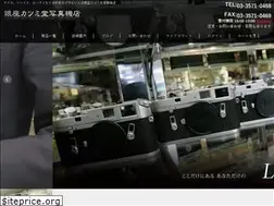 Sites similar to katsumido-camera.com