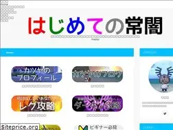 Sites similar to katsumikan.com
