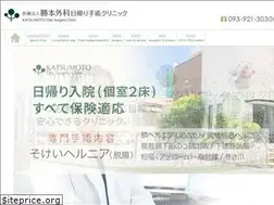 Sites similar to katsumoto-ds.com